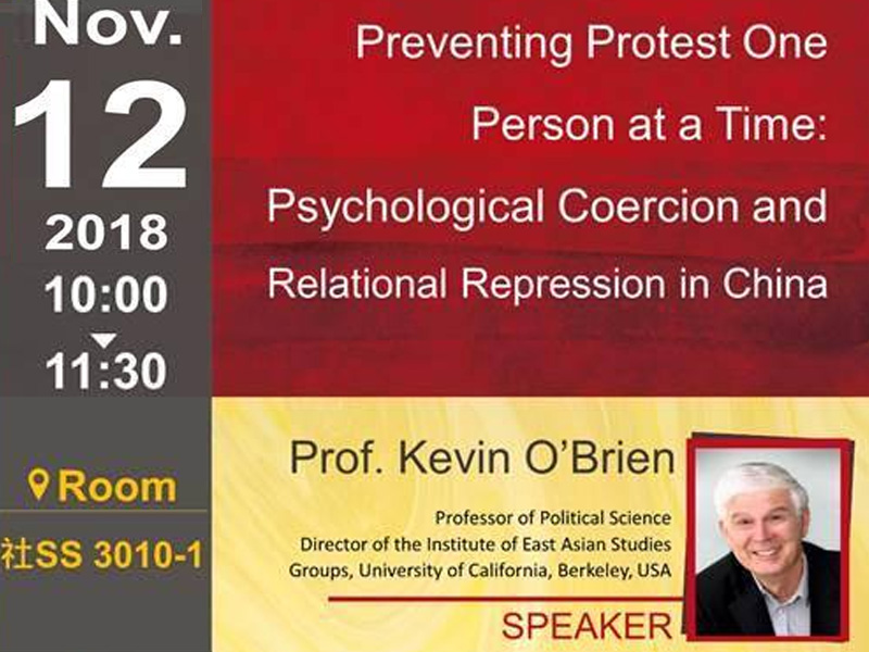 O'brien：如何在中國阻止抗爭
