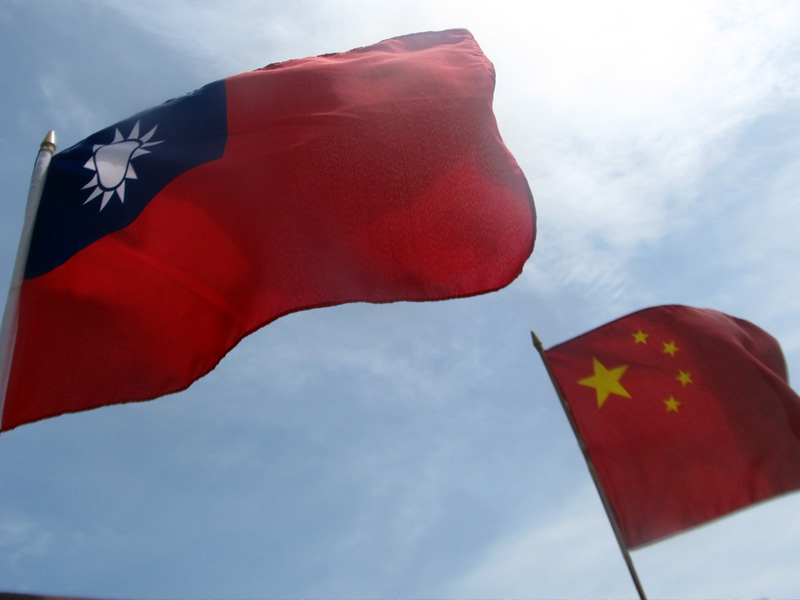 兩岸關係與臺灣政治生態變化座談會