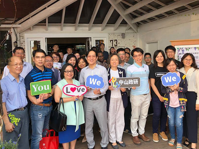 政治所106學年度所友回娘家