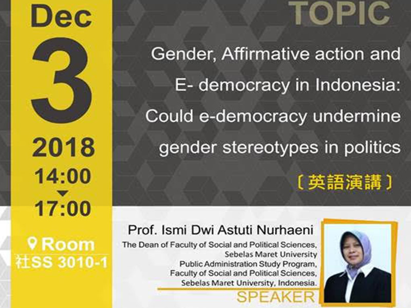 Nurhaeni：性別平權與民主在印尼