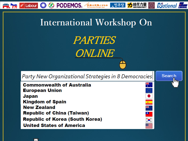 政黨在線上：民主國家政黨新策略