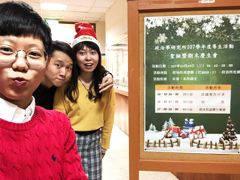 107-1導生活動暨耶誕慶生會