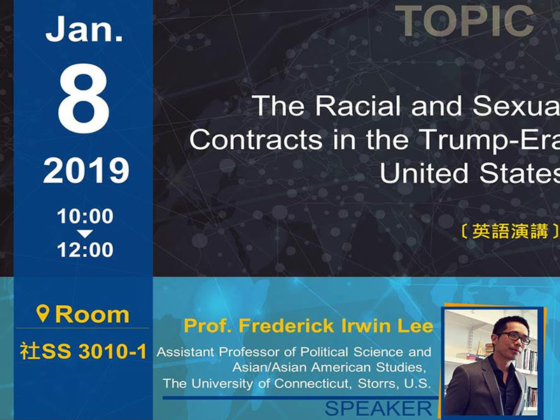 Fred Lee：川普的種族與性別政治