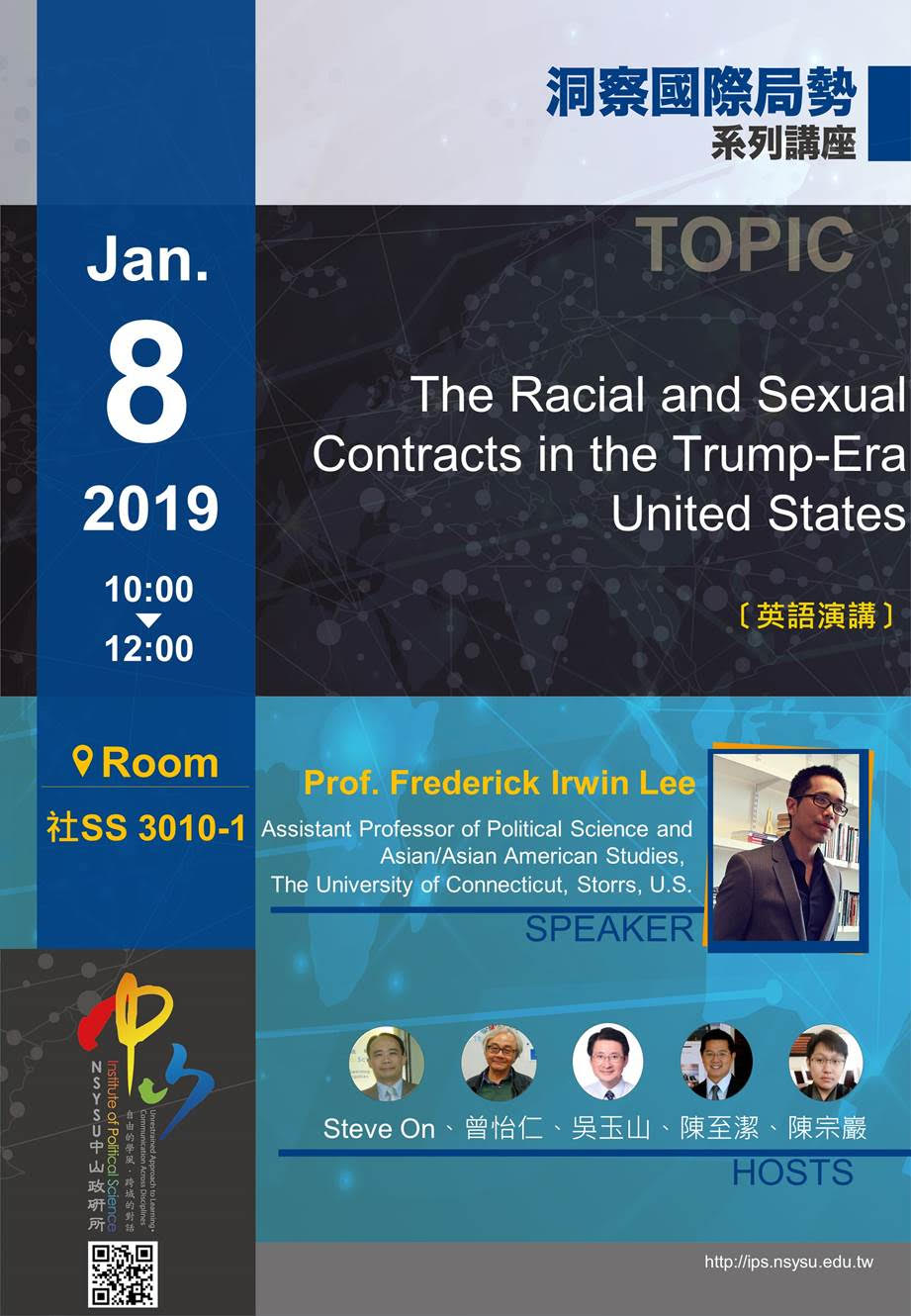 Fred Lee:美國在川普執政下的種族與性別政治