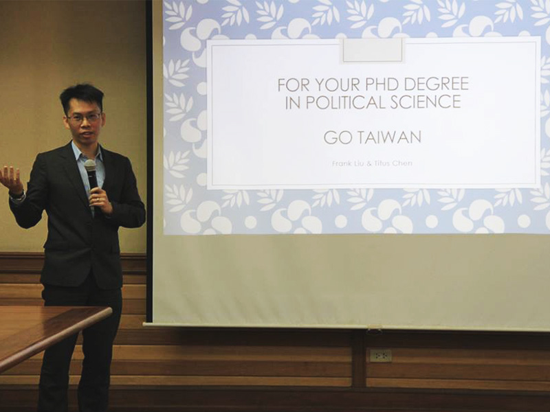 政研所赴菲律賓學術交流