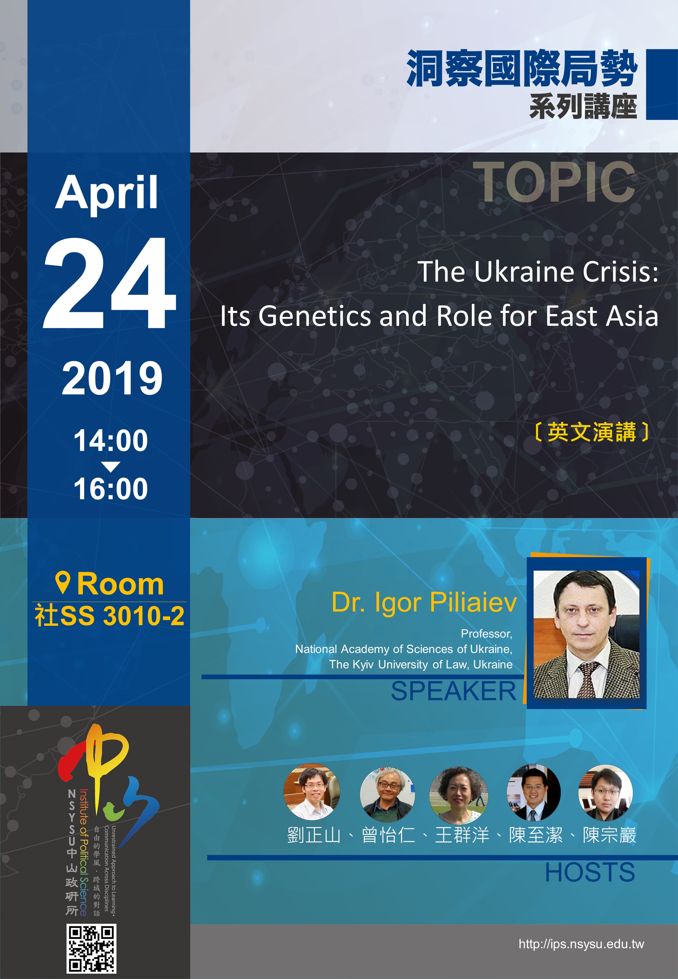 The Ukraine Crisis:Its Genetics and Role for East