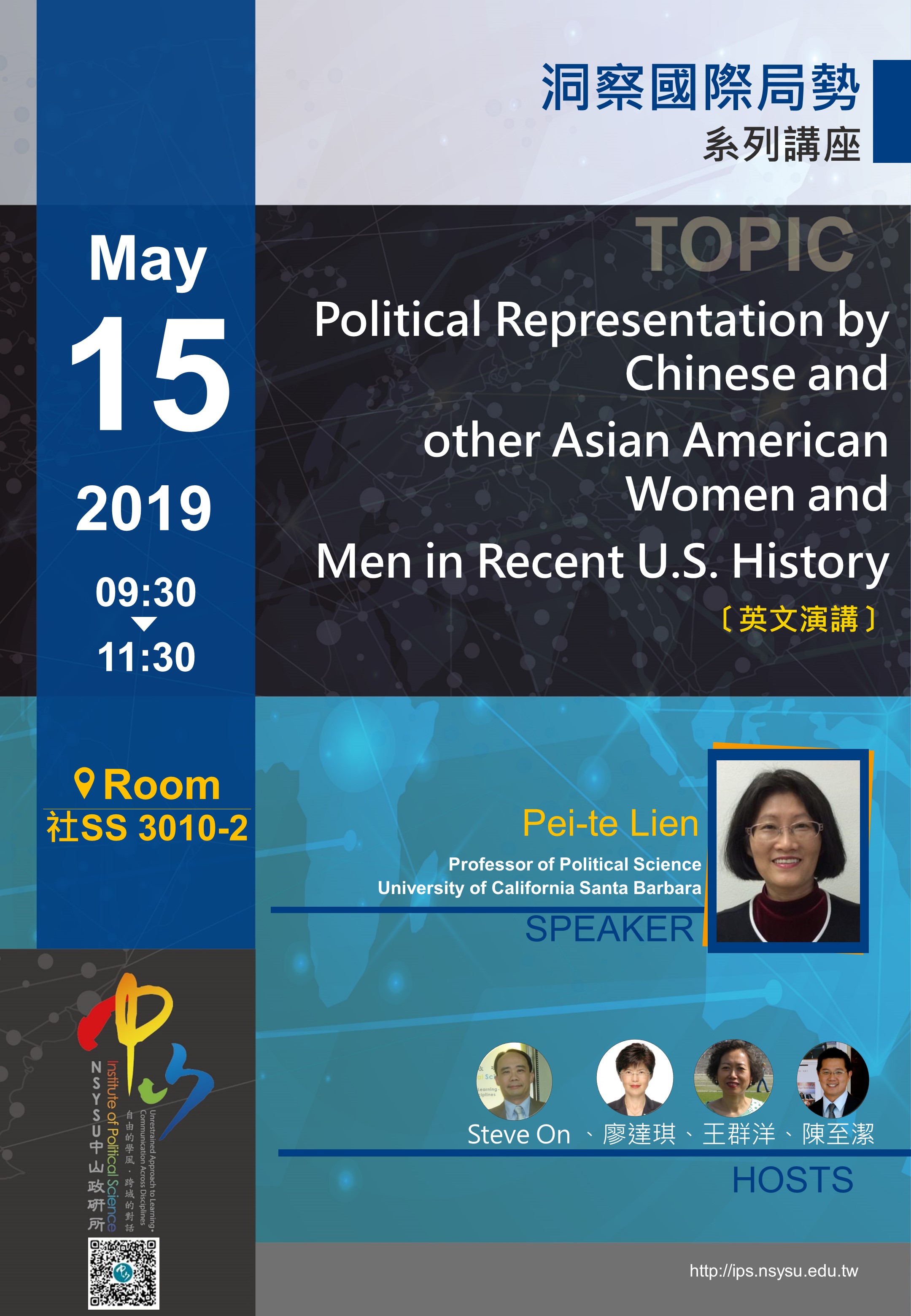 連培德:Political Representation by Chinese and other Asian American Women and Men in Recent U.S. History