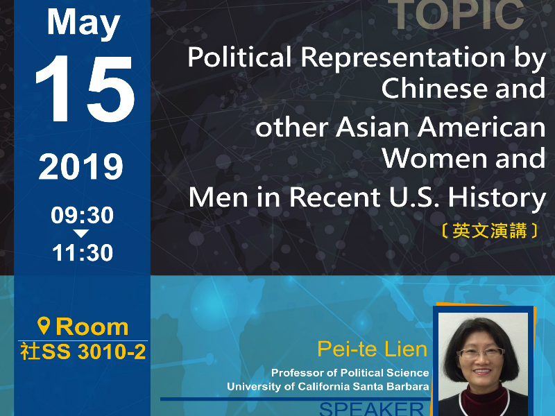 連培德：亞裔在美國歷屆選舉之情況