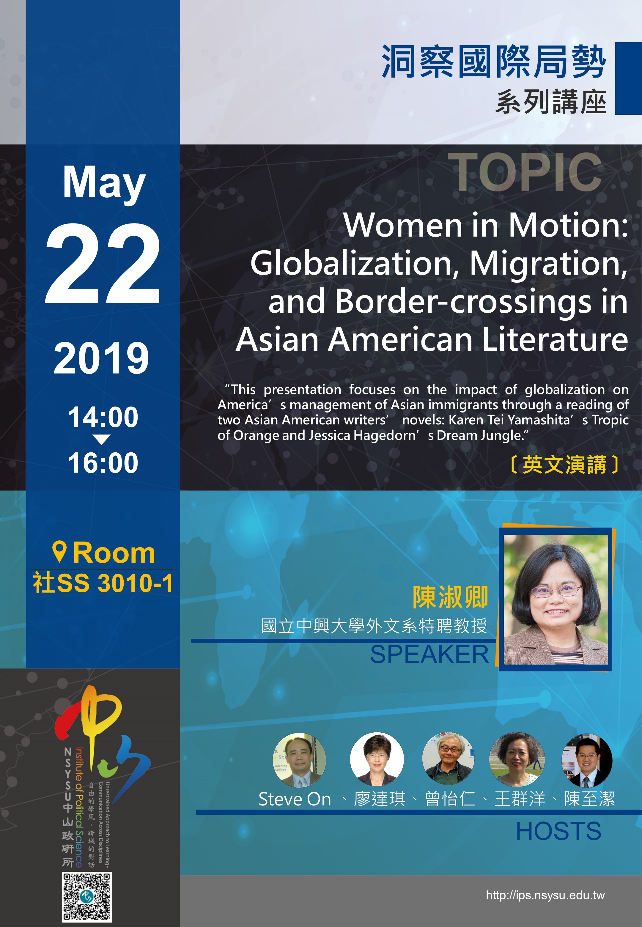 Women in Motion: Globalization, Migration, and Border-crossings in Asian American Literature