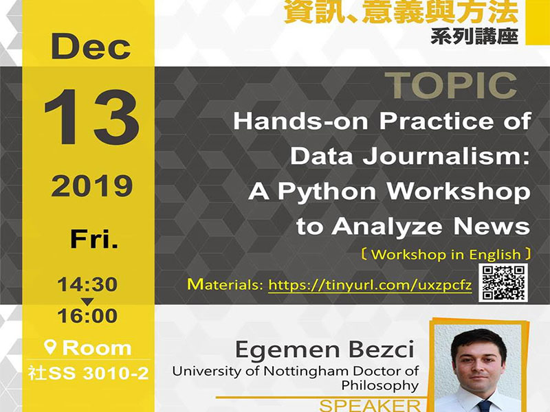 Egemen Bezci :新聞數據分析工作坊