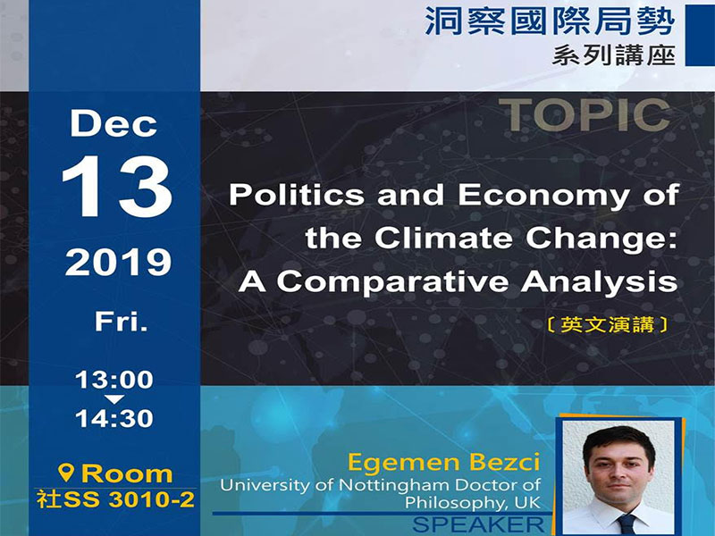 Egemen Bezci：氣候變化政治與經濟
