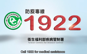 227開學日，你做好防疫措施了嗎?