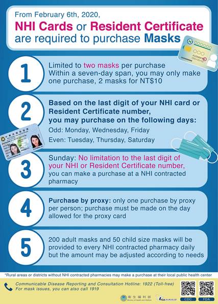 新學期即將開始,請為防範COVID-19做好準備