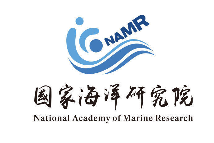 2020海洋創新與應用系列專題演座(代轉發)