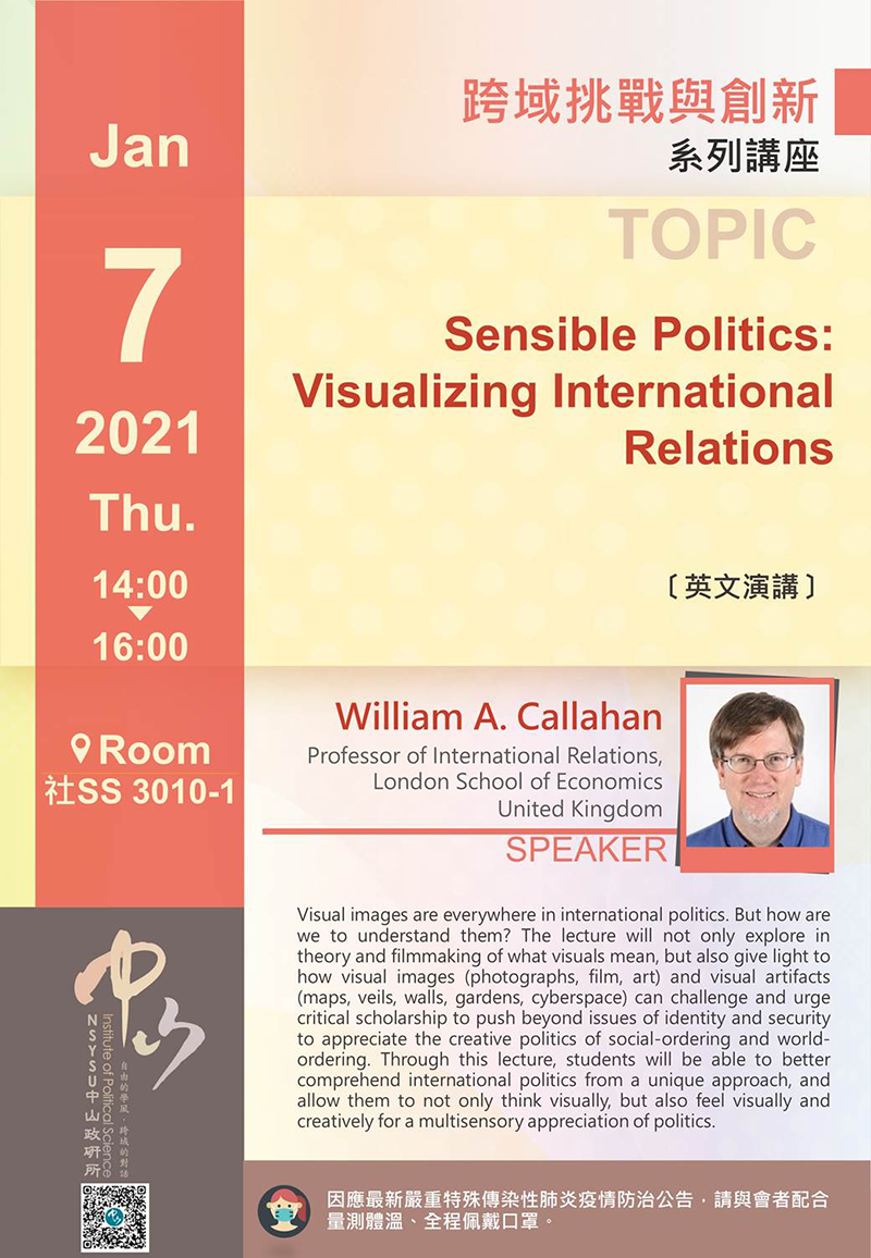 Sensible Politics: Visualizing International Relations