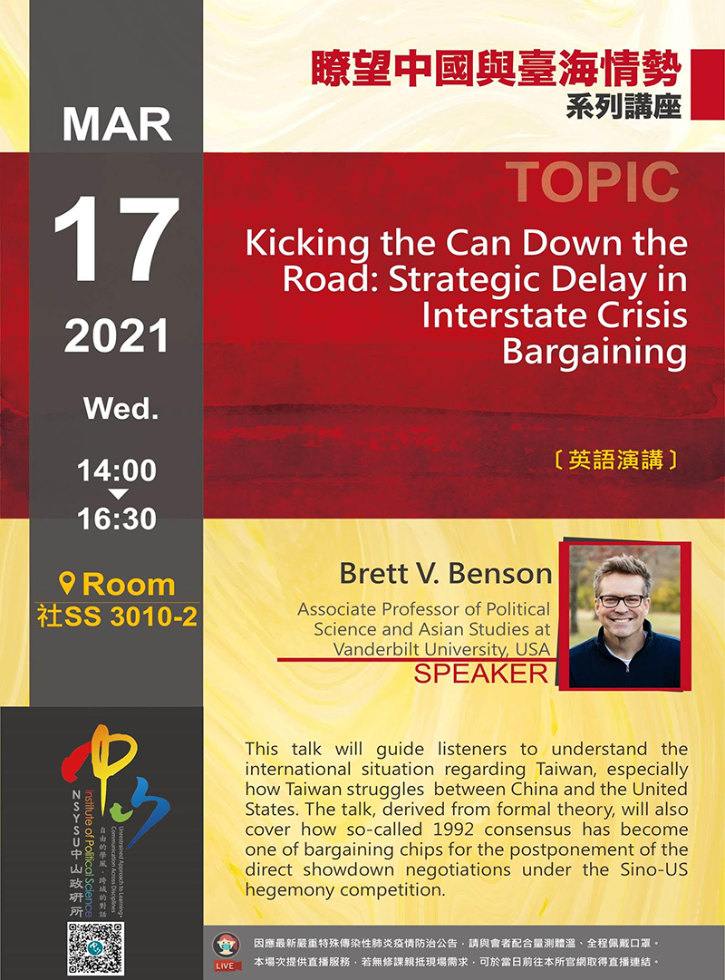 Kicking the Can Down the Road: Strategic Delay in Interstate Crisis Bargaining