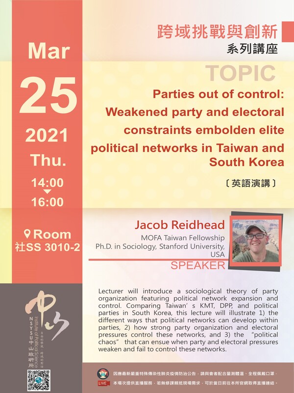 Parties out of control: Weakened party and electoral constraints embolden elite political networks in Taiwan and South Korea
