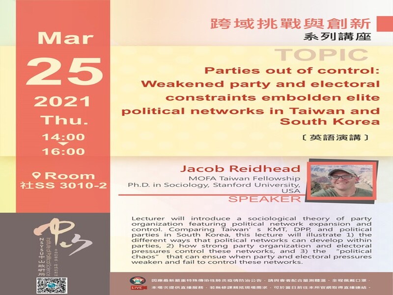 Parties out of control