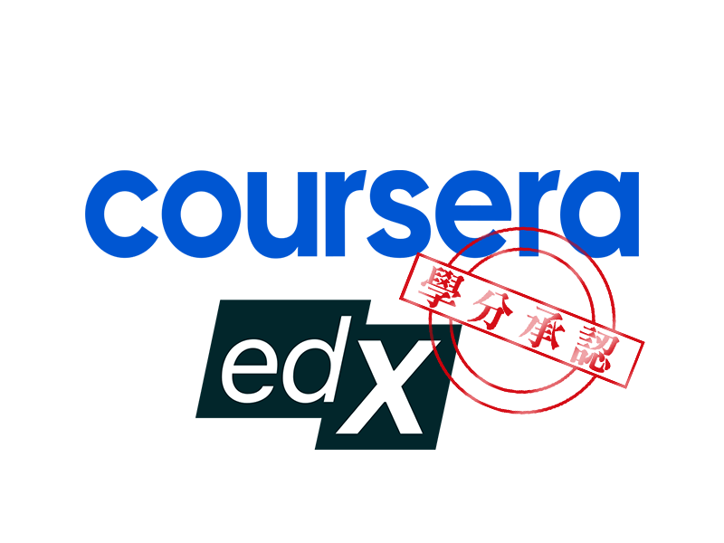 資料分析訓練模組－線上數位自學課程