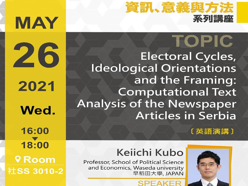 Electoral Cycles, Ideological Orientations and the Framing