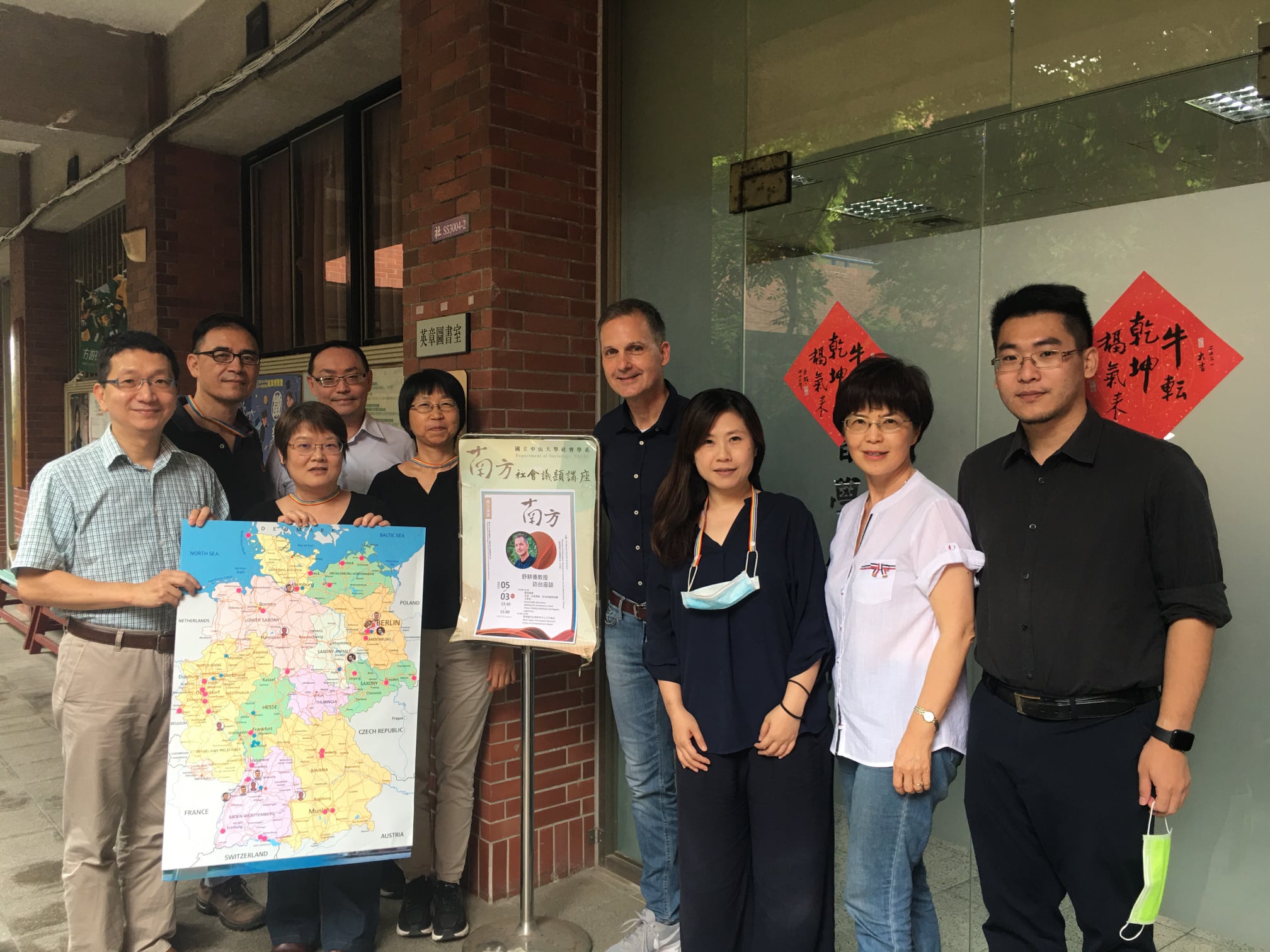 ERCCT主任蒞臨社會學系與本所參訪