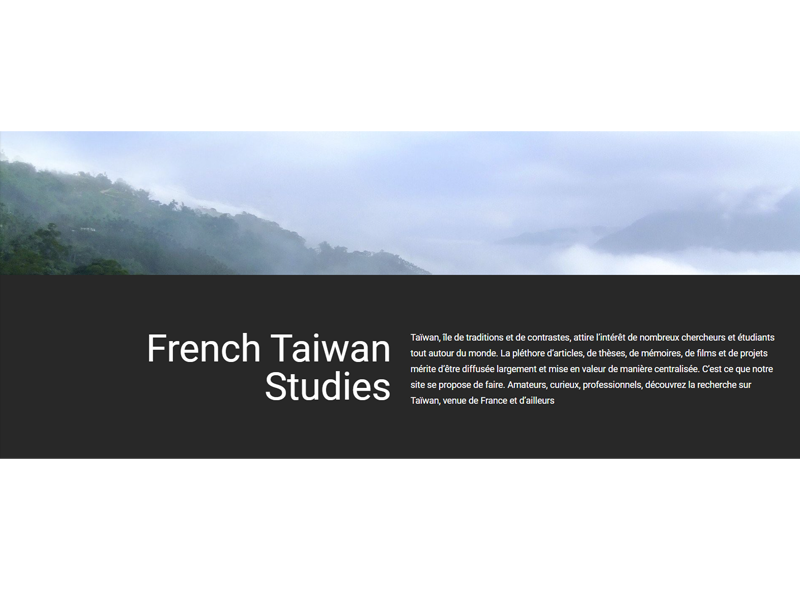 讓世界看見你的田野工作