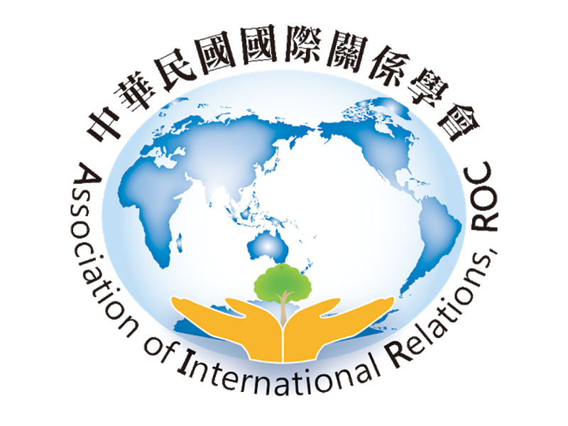 國際學術研討會