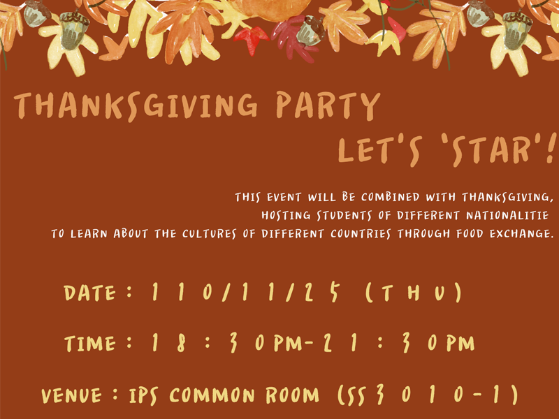 感恩美食交流，Let’s Star!