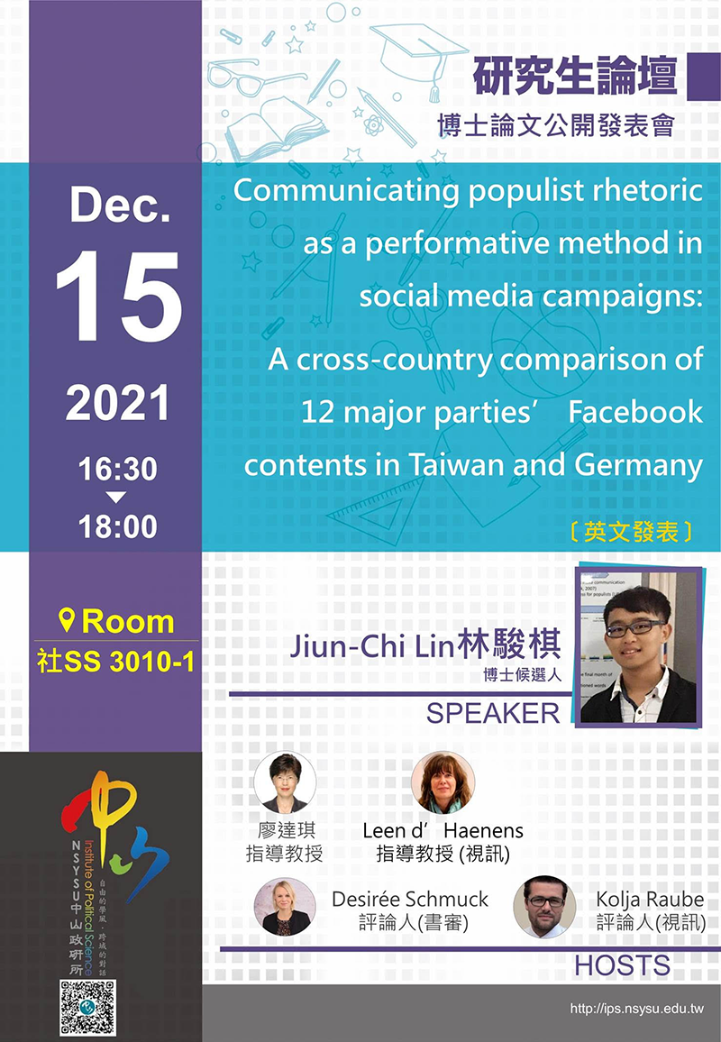 林駿棋-Communicating populist rhetoric as a performative method in social media campaigns: A cross-country comparison of 12 major parties’ Facebook contents in Taiwan and Germany