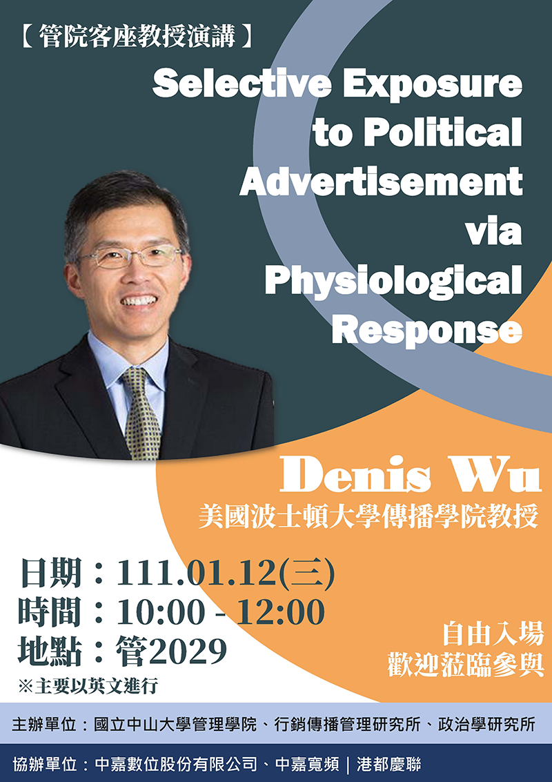Denis Wu:Selective Exposure to Political Advertisement via Physiological Response