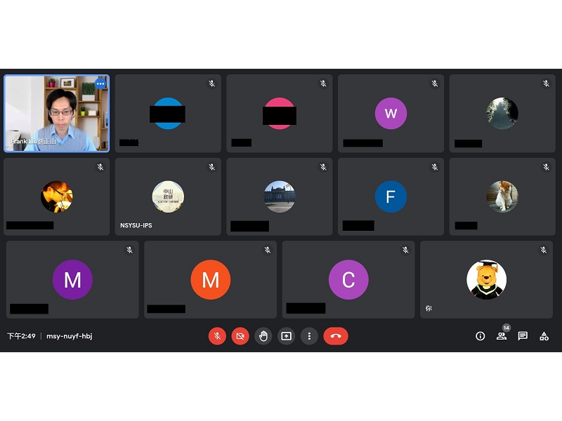 111學年度中山政研所博士班線上招生說明會