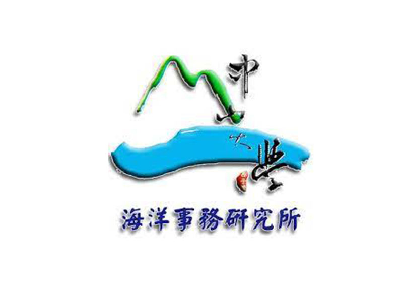 政治所與本校海洋事務所簽訂「雙主修論文共同指導」協議書