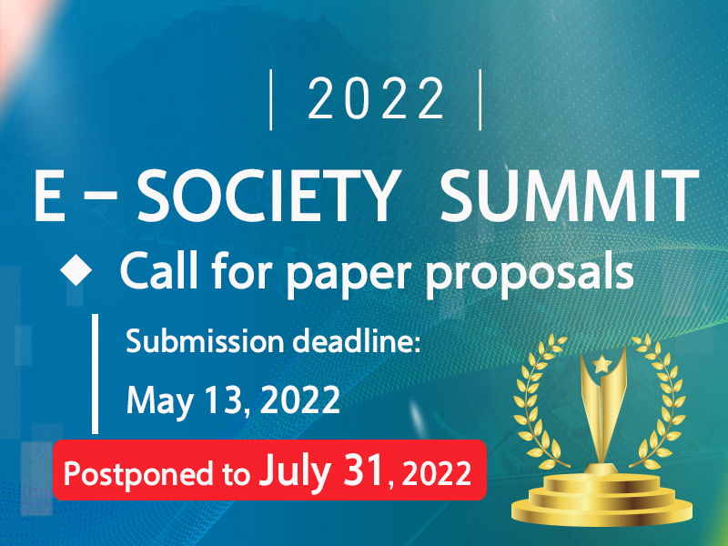 中山大學E-society 高峰會徵稿啟事