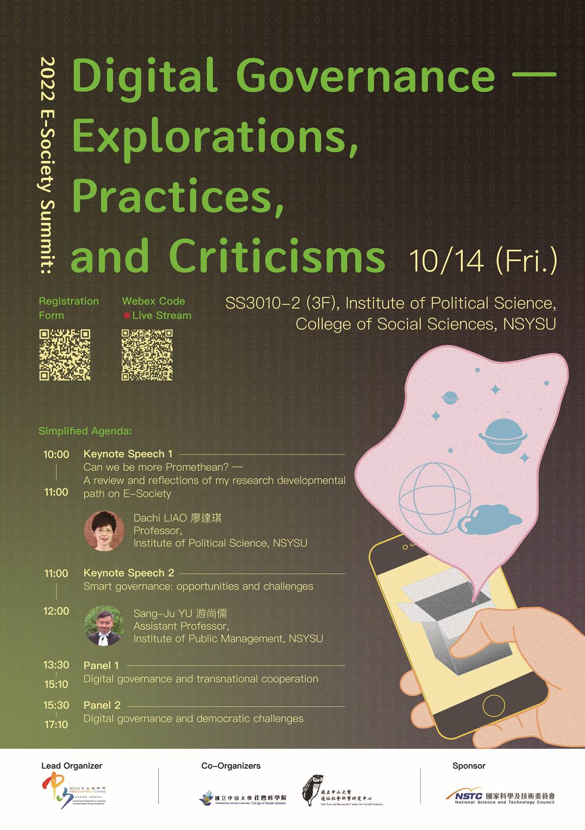 2022 E-Society Summit: Digital Governance—Explorations, Practices, and Criticisms