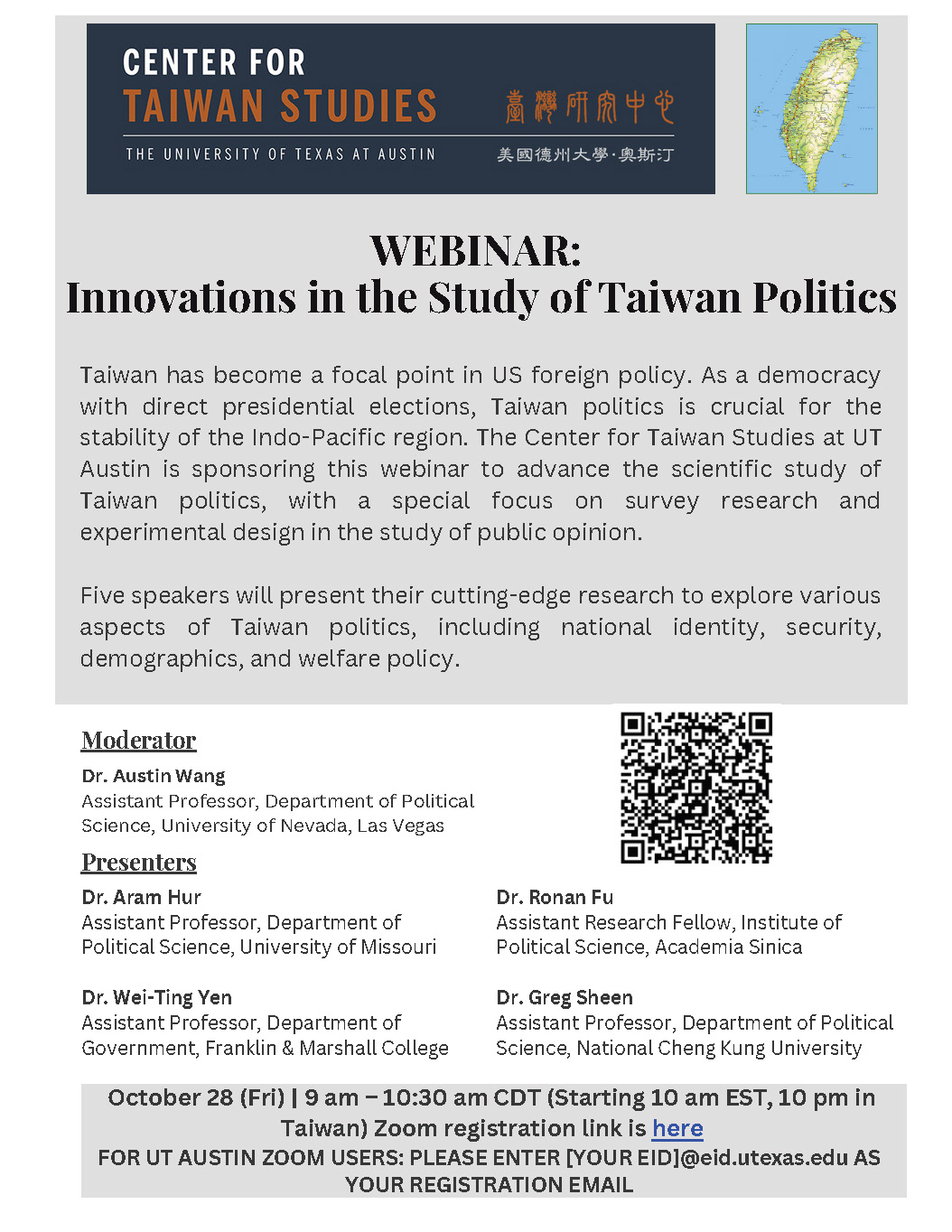 (活動轉發)Webinar: Innovations in the Study of Taiwan Politics