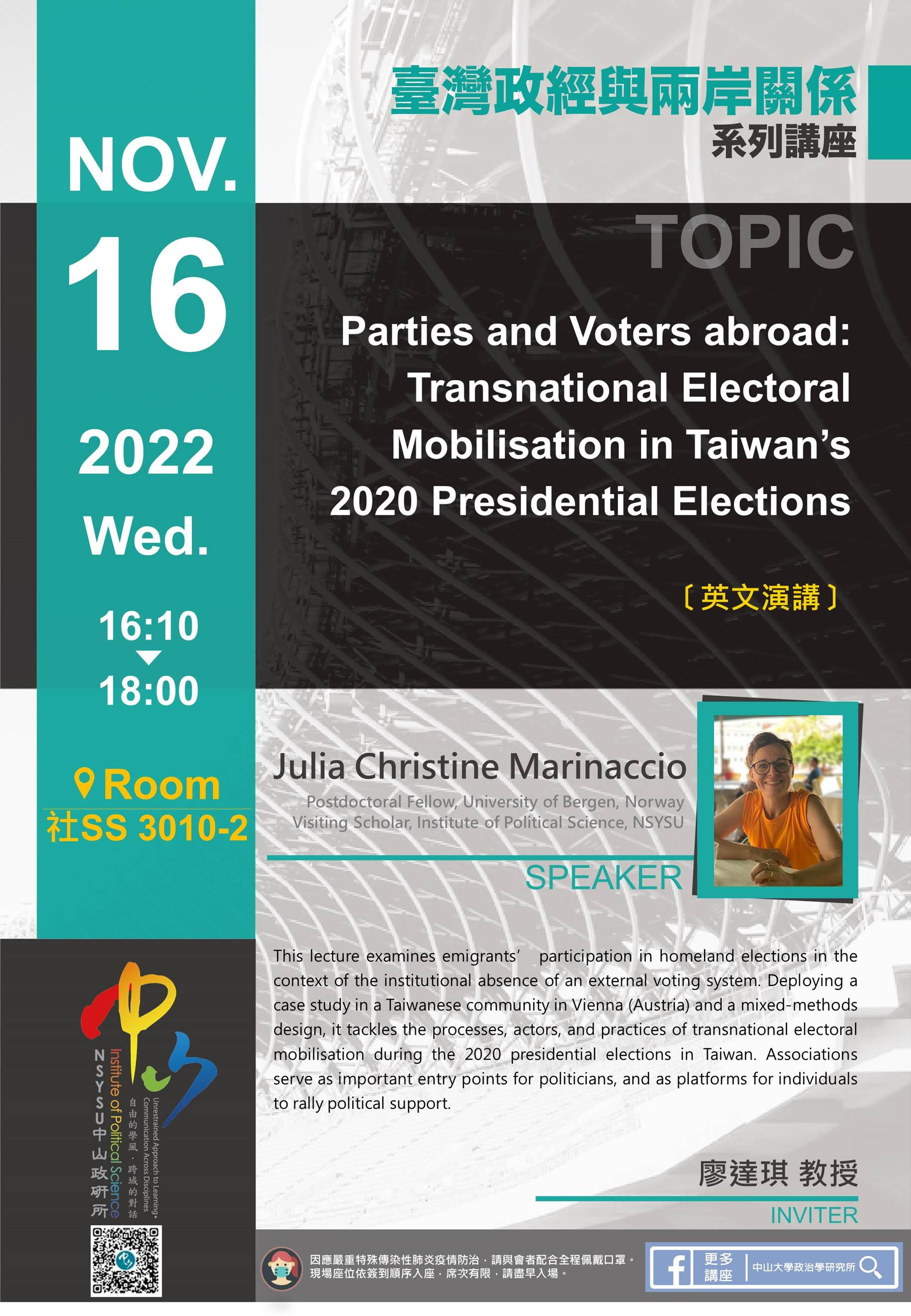Julia Christine Marinaccio:Parties and Voters abroad: Transnational Electoral Mobilisation in Taiwan’s 2020 Presidential Elections