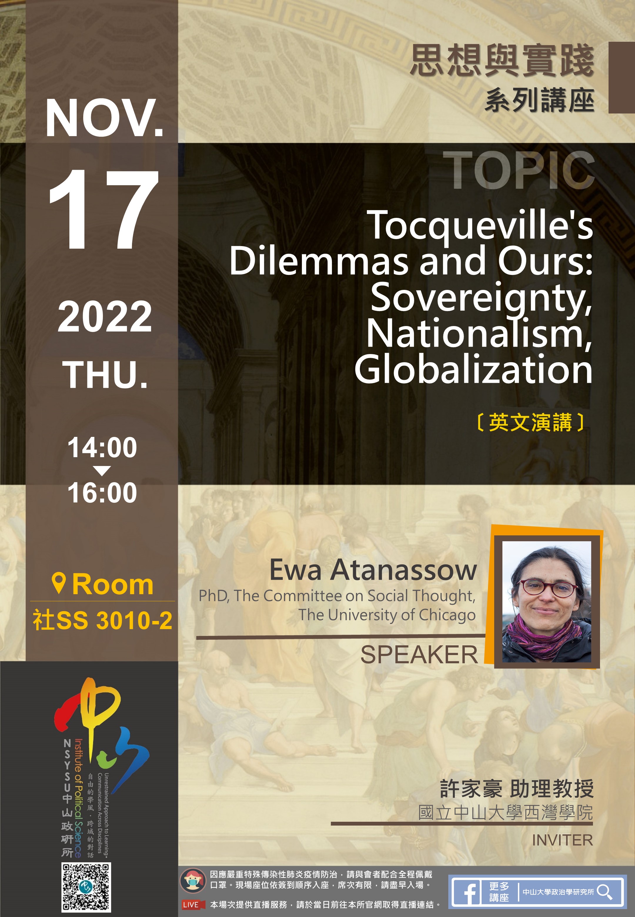 Ewa Atanassow:Tocqueville's Dilemmas and Ours: Sovereignty, Nationalism, Globalization