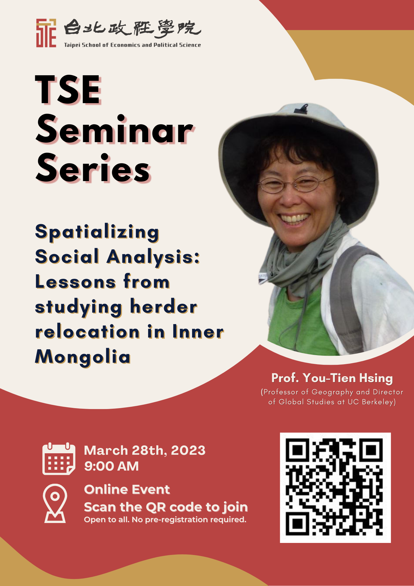 【國立清華大學台北政經學院】3月28日(二)上午9:00,線上演講:Professor You-tien Hsing of Geography at University of California at Berkeley on
