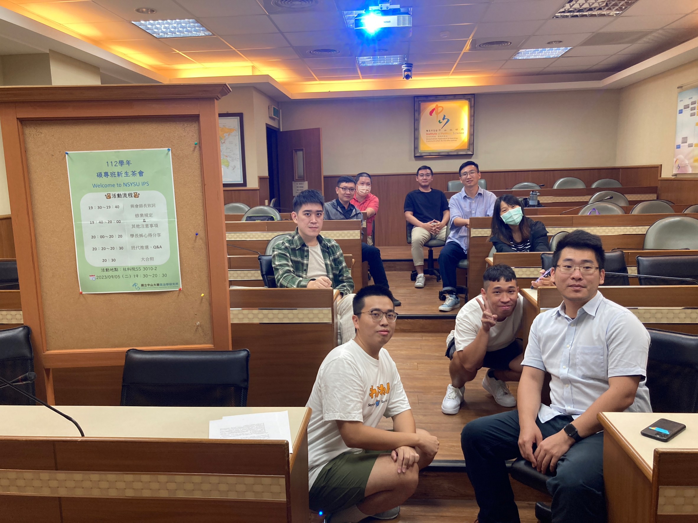 112級碩專迎新說明茶會