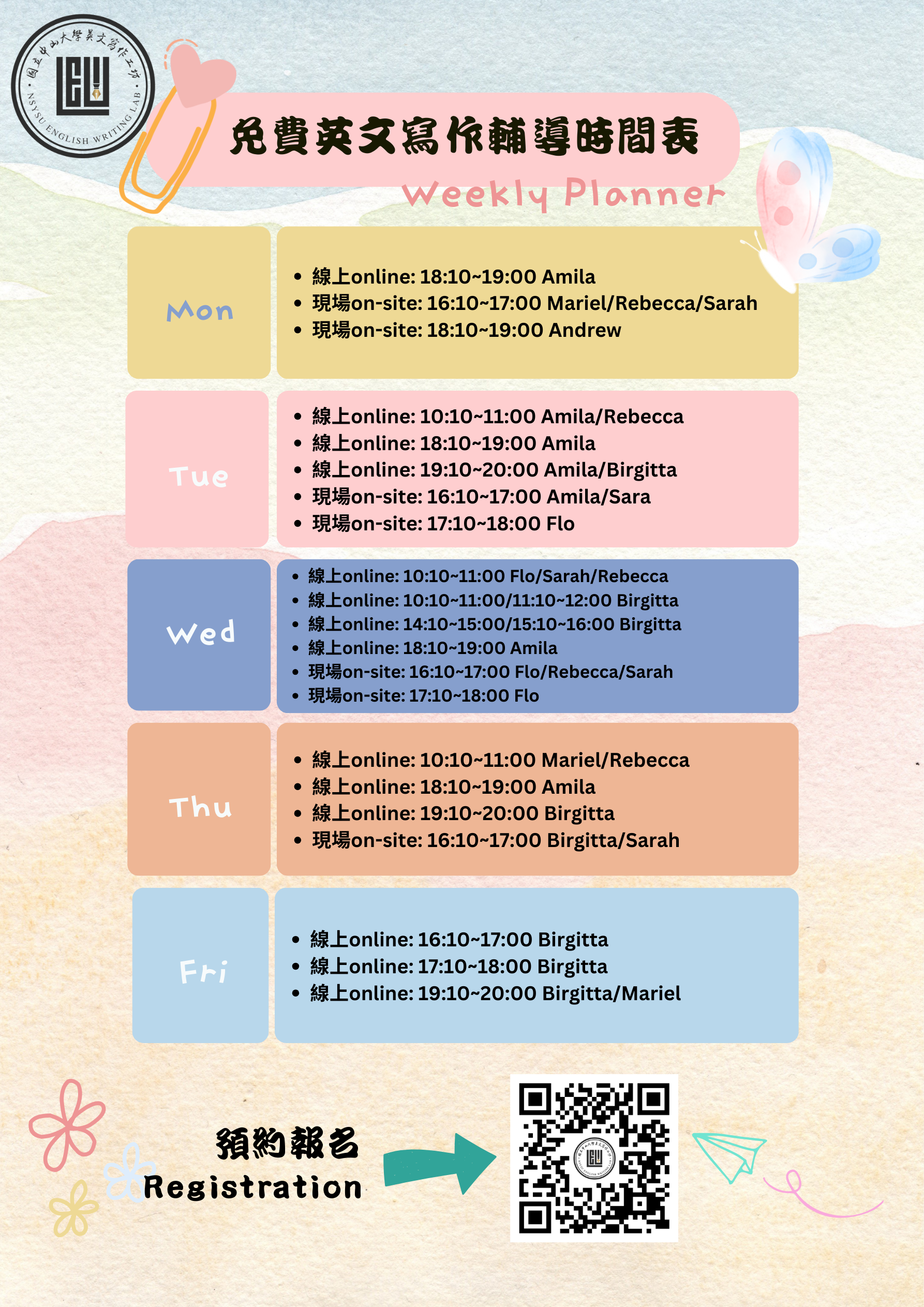 英文寫作輔導學習資源