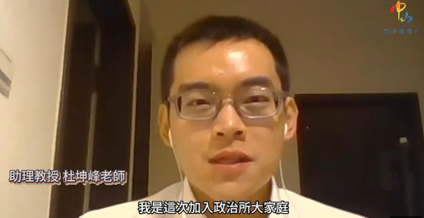 【學者觀點】新進老師杜坤峰助理教授 分享研究專長與開設課內容