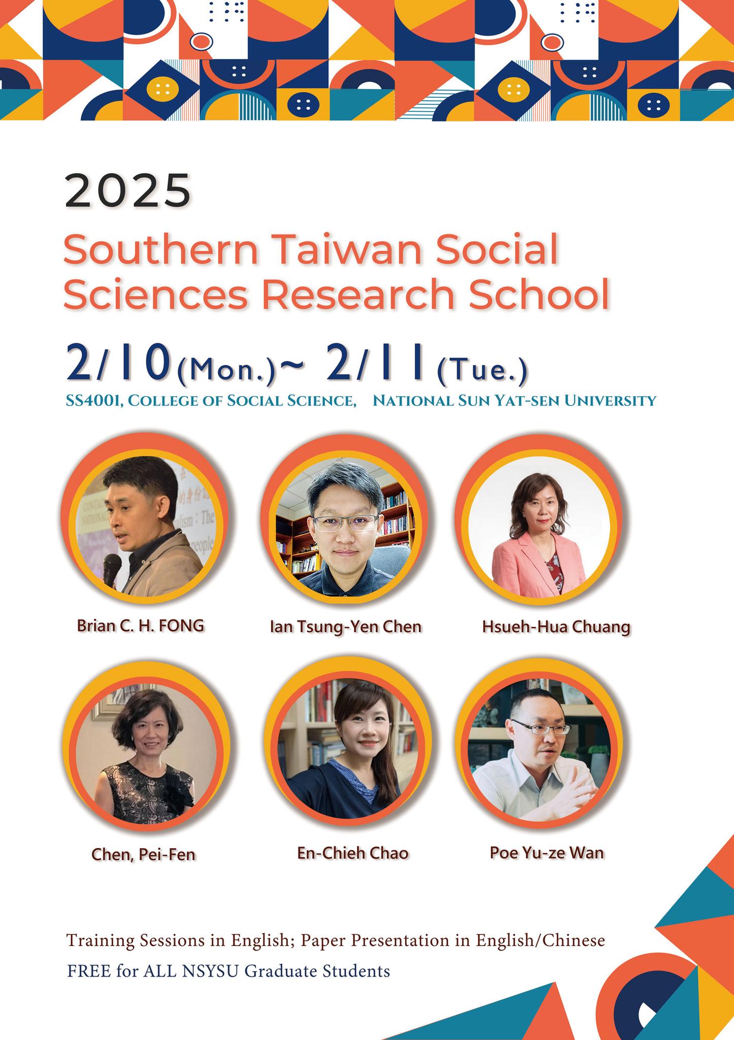 【活動推廣】南方社科工作坊,國際出版不是夢