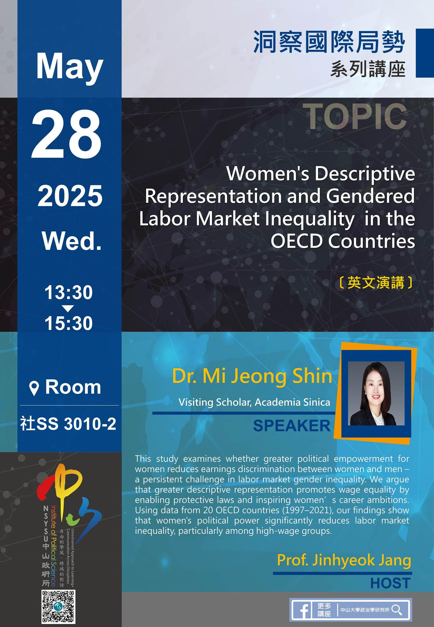 【演講公告】Women's Descriptive Representation and Gendered Labor Market Inequality  in the OECD Countries