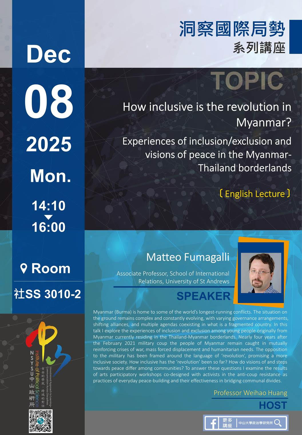 Matteo Fumagalli ：How inclusive is the revolution in Myanmar? Experiences of inclusion/exclusion and visions of peace in the Myanmar-Thailand borderlands